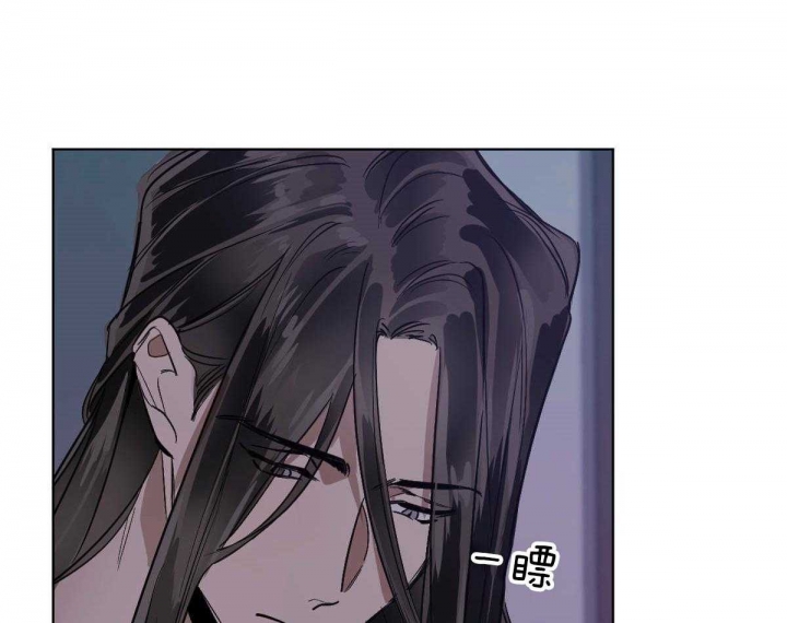 冷血动物合集漫画,第77话1图