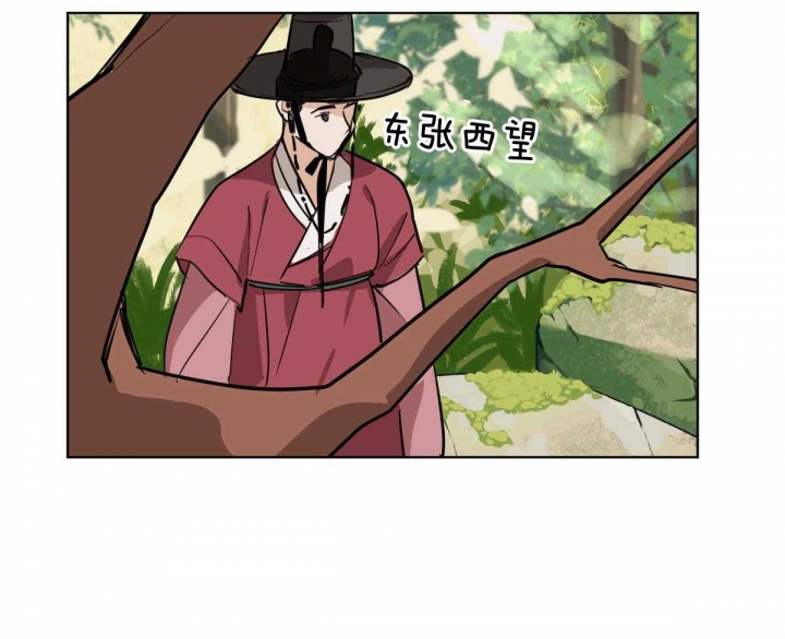 十大冷血动物排名漫画,第80话2图