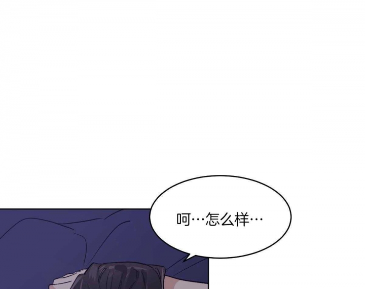 冷血动物合集漫画,第77话1图