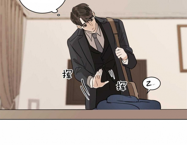 冷血动物合集漫画,第22话2图