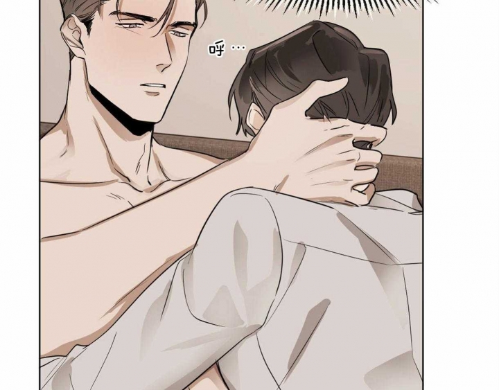 冷血动物合集漫画,第21话1图