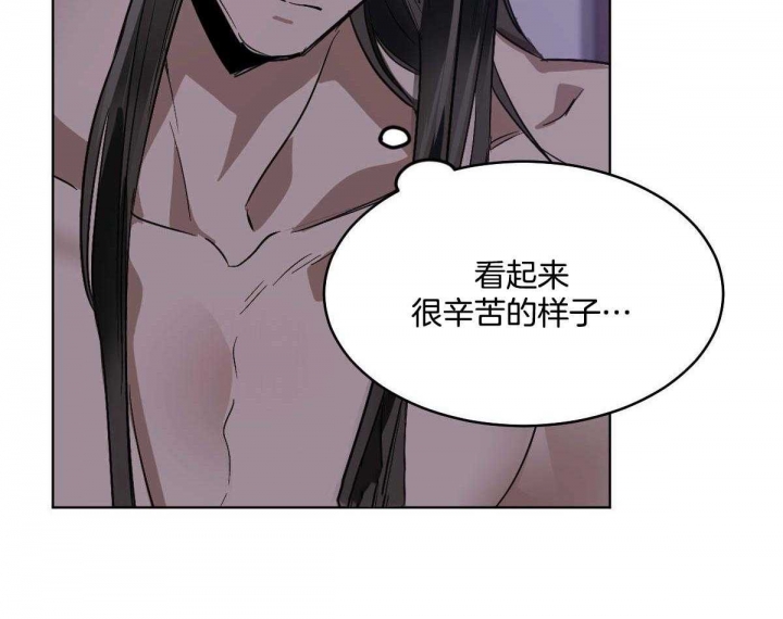 冷血动物合集漫画,第77话2图