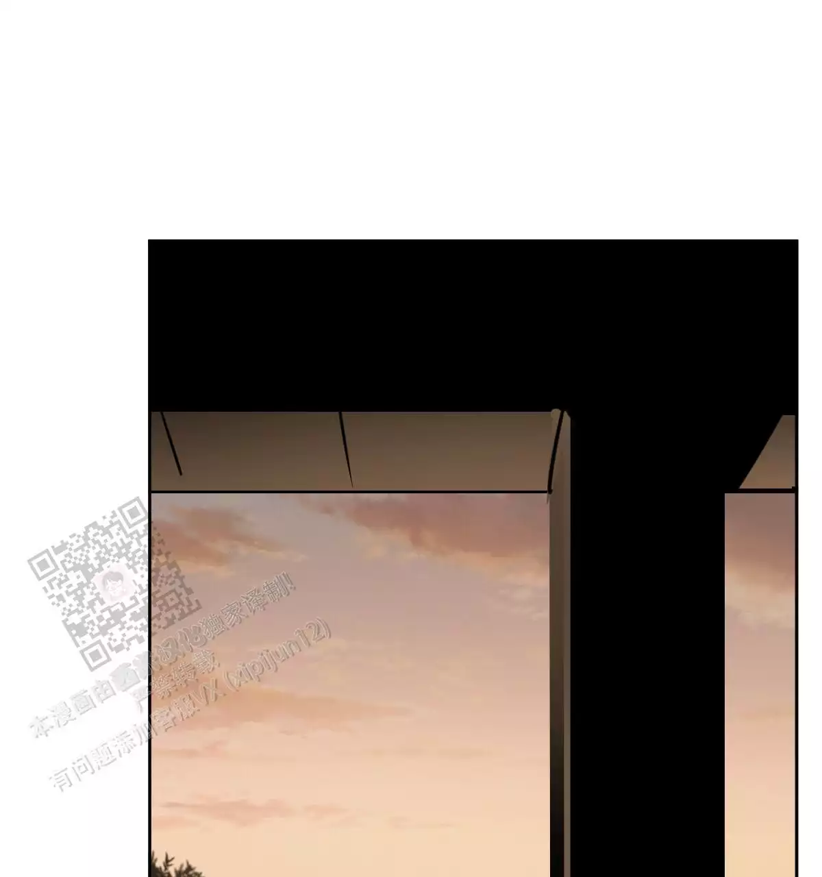 冷血动物合集漫画,第143话1图