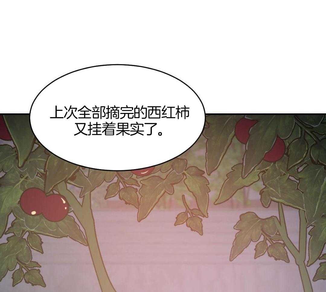 冷血动物合集漫画,第125话1图