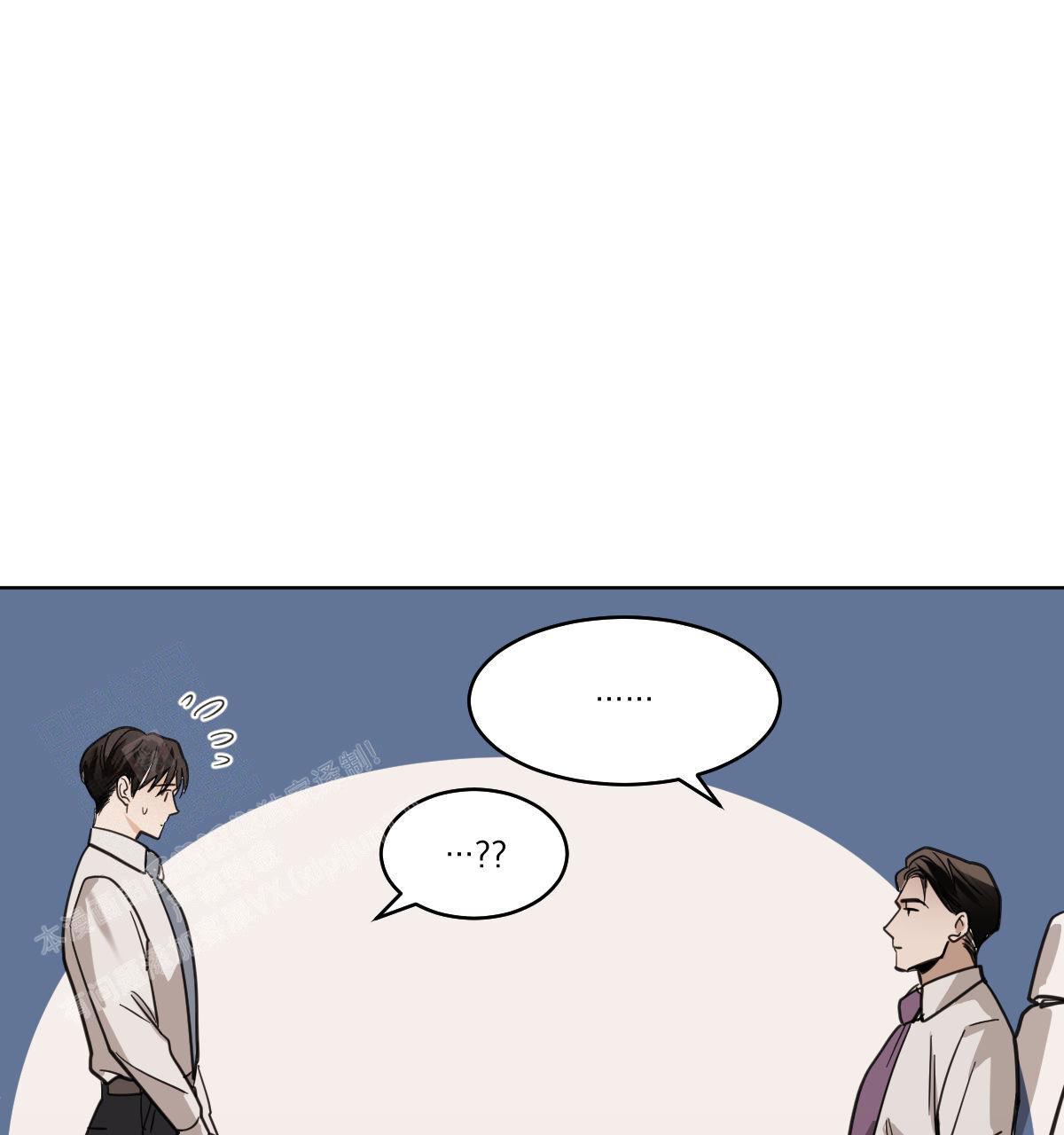 冷血动物合集漫画,第106话2图