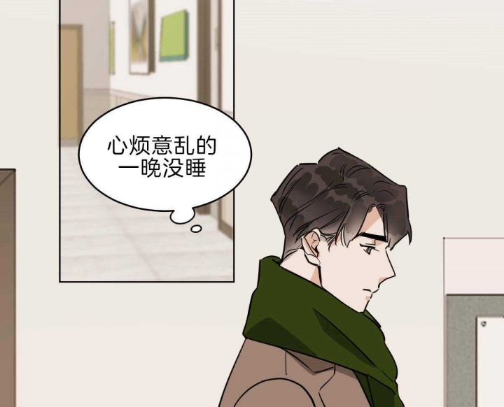 冷血动物合集漫画,第55话2图
