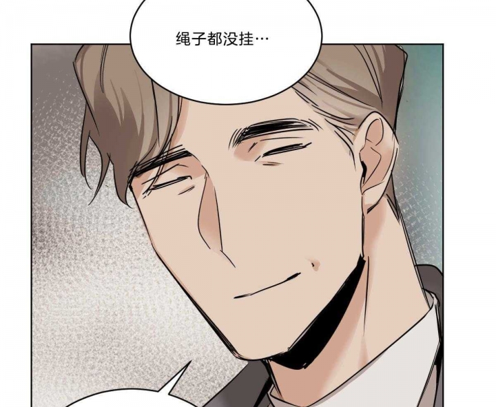 十大冷血动物排名漫画,第42话2图