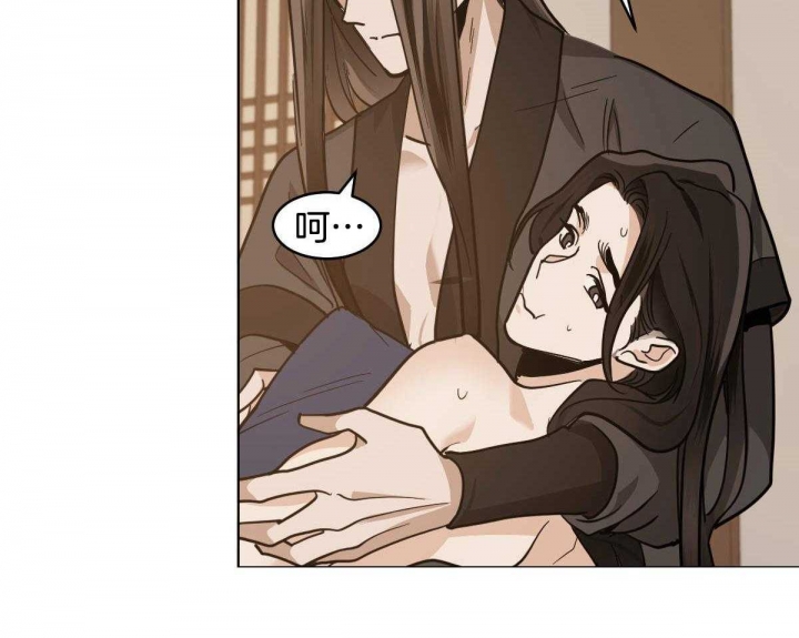 冷血动物合集漫画,第79话2图