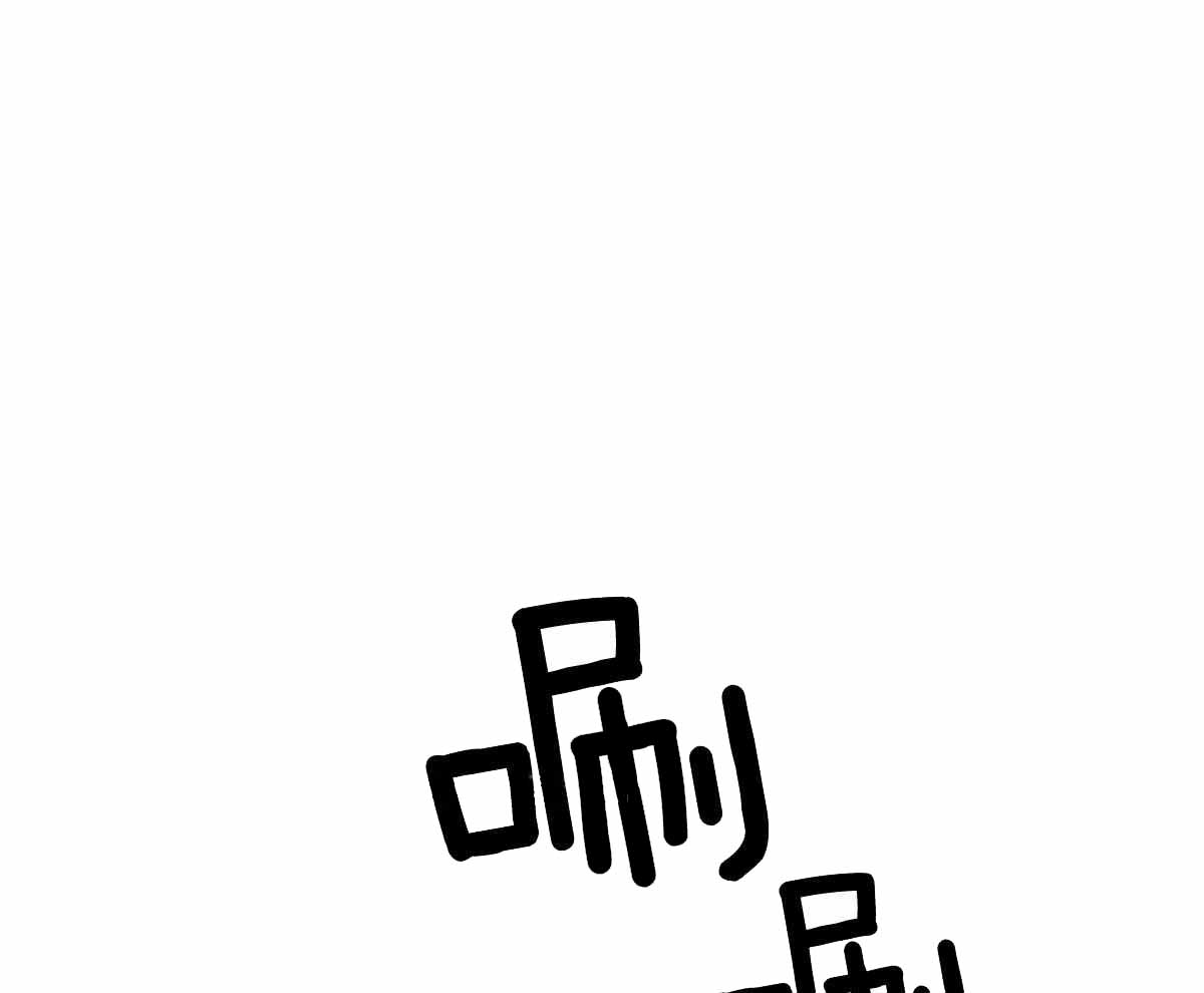 冷血动物国语版全集漫画,第89话1图