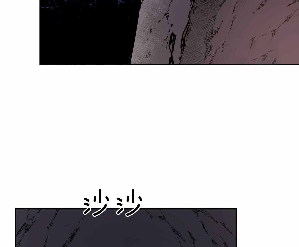 冷血动物合集漫画,第94话2图