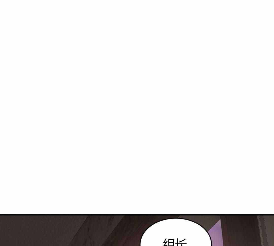 冷血动物合集漫画,第125话1图