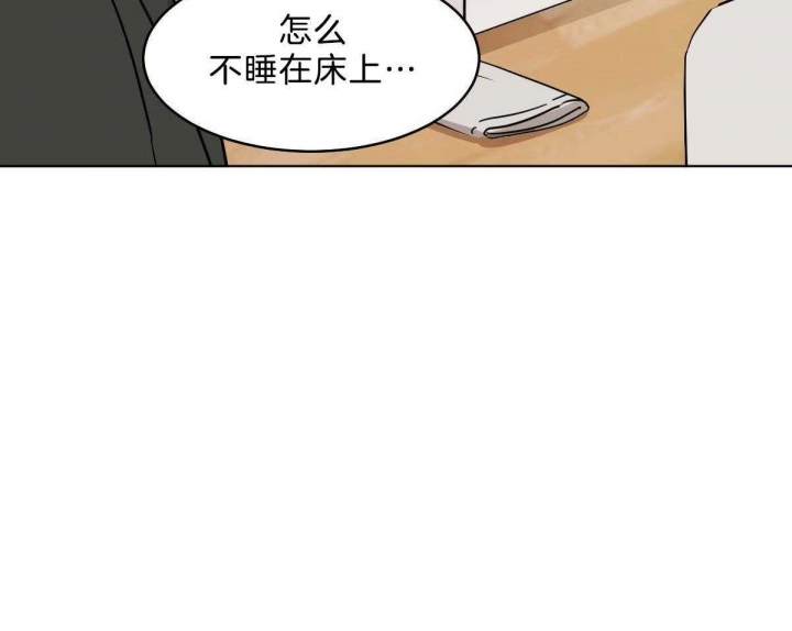 冷血动物合集漫画,第53话2图