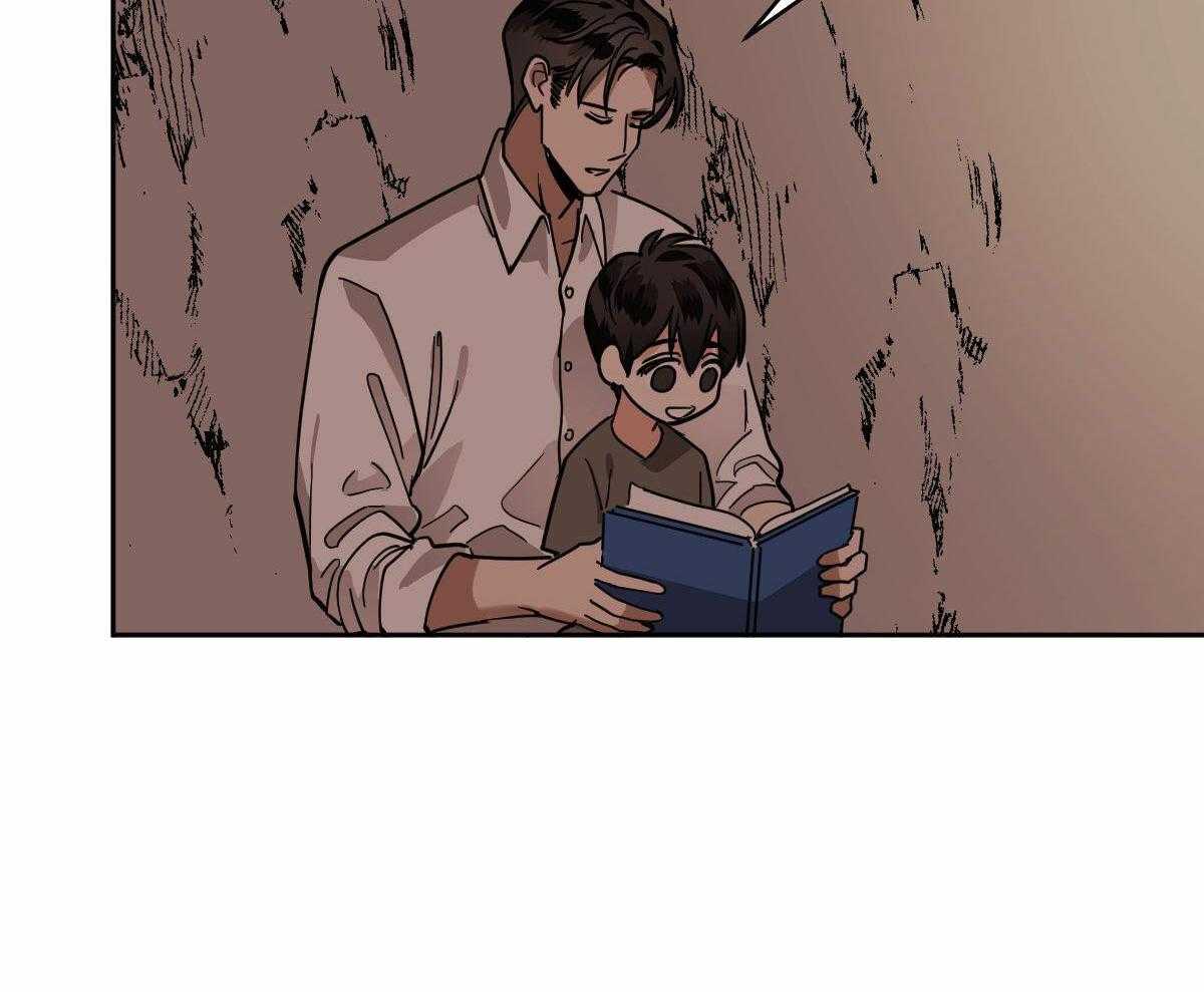 冷血动物合集漫画,第97话2图
