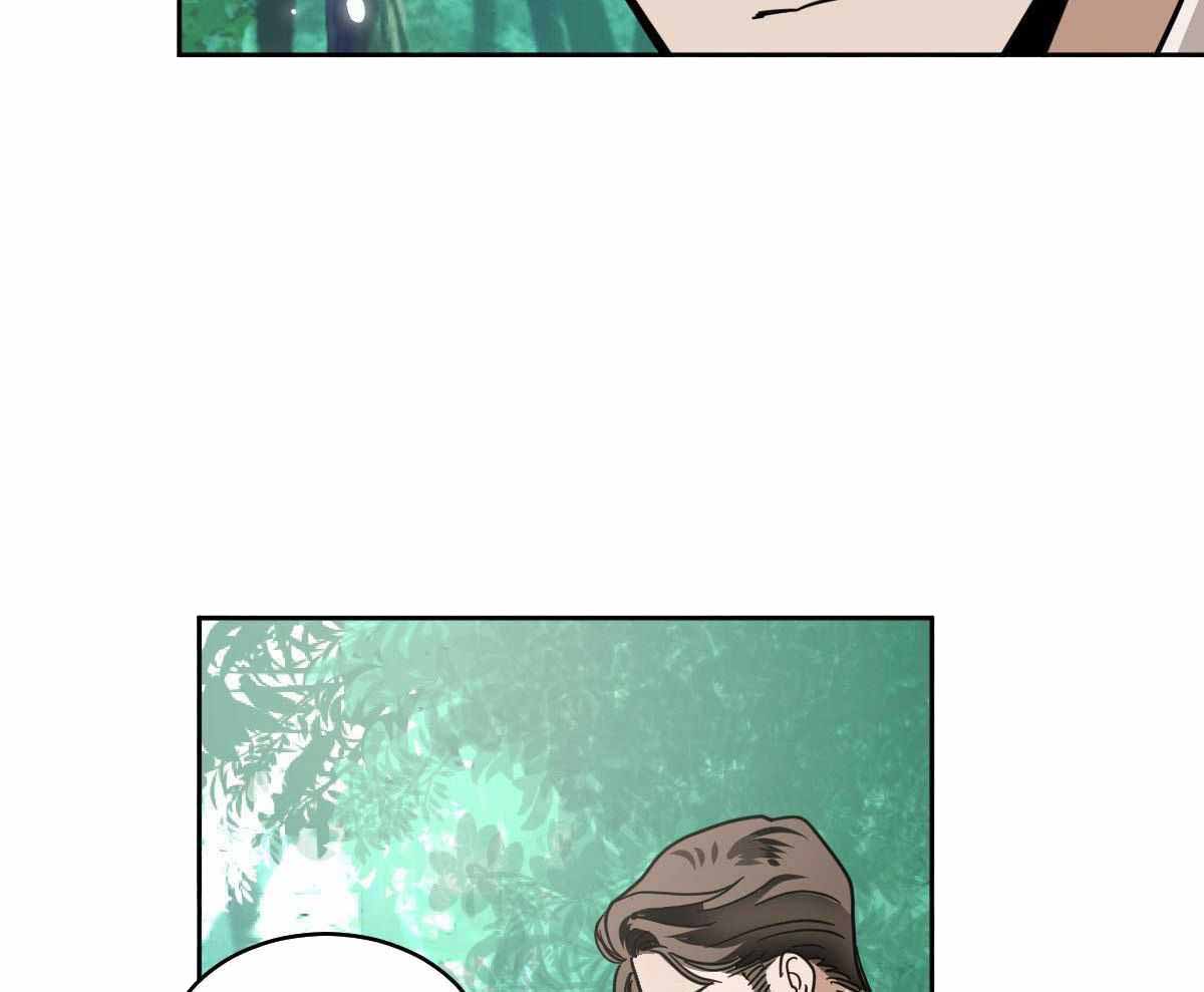 冷血动物合集漫画,第97话2图
