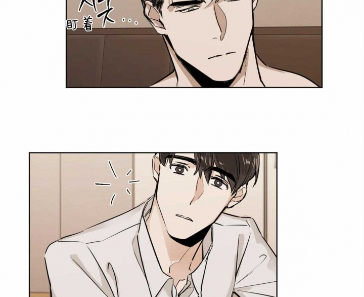 冷血动物合集漫画,第8话2图