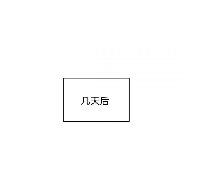 冷血动物合集漫画,第54话1图