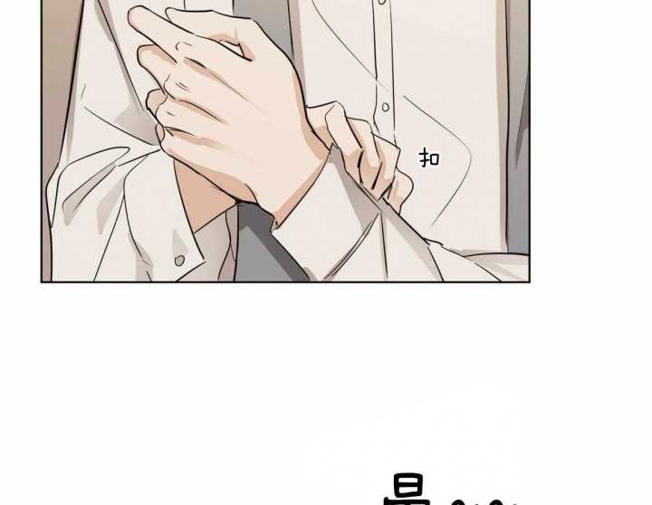 冷血动物合集漫画,第22话2图