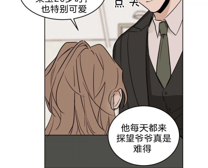 冷血动物合集漫画,第53话1图