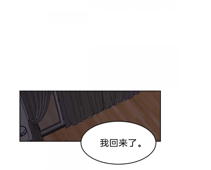 冷血动物合集漫画,第53话2图