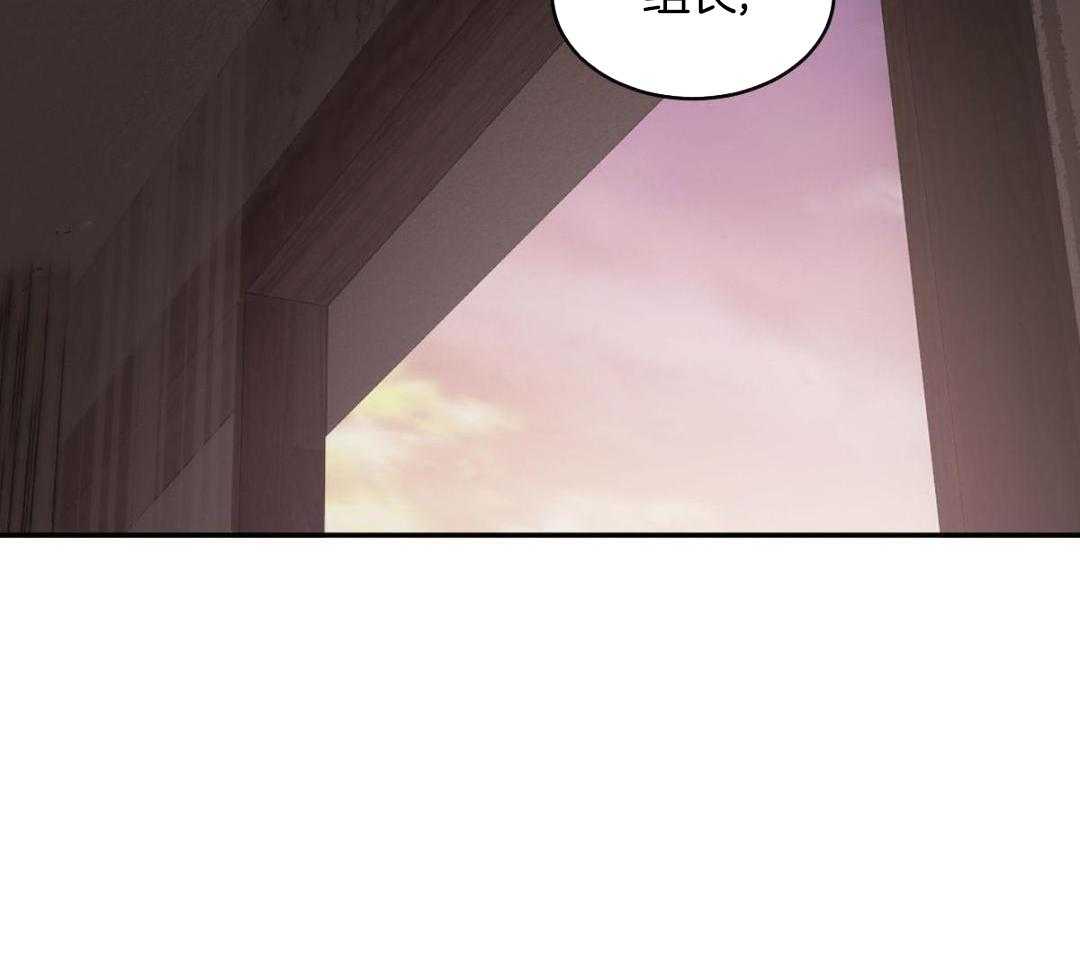 冷血动物合集漫画,第125话2图