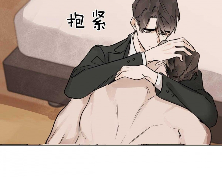 冷血动物合集漫画,第53话2图