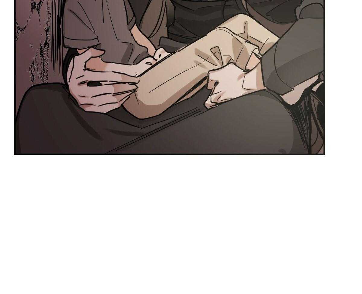 冷血动物合集漫画,第88话1图