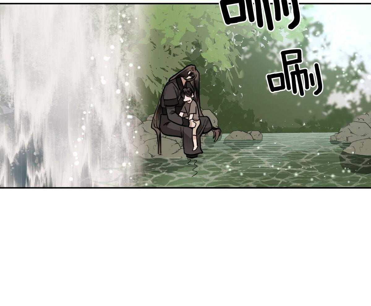 冷血动物国语版全集漫画,第89话2图