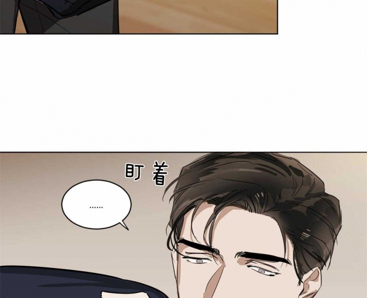 冷血动物合集漫画,第6话2图