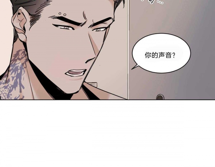 冷血动物合集漫画,第49话2图