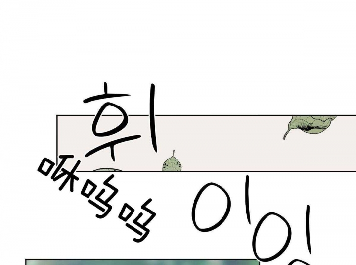 冷血动物合集漫画,第81话1图
