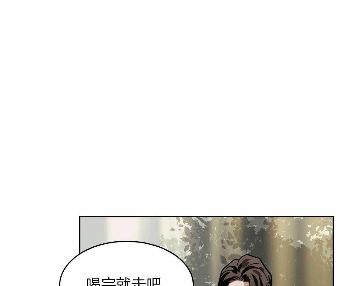 冷血动物合集漫画,第99话1图