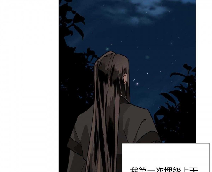 十大冷血动物排名漫画,第82话1图