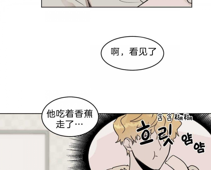 冷血动物合集漫画,第53话2图
