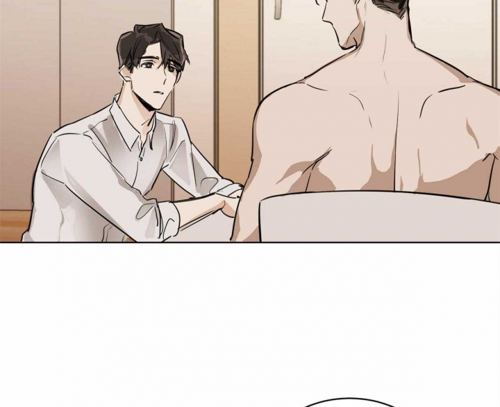 冷血动物合集漫画,第8话2图