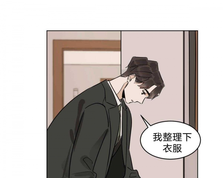 冷血动物合集漫画,第53话1图