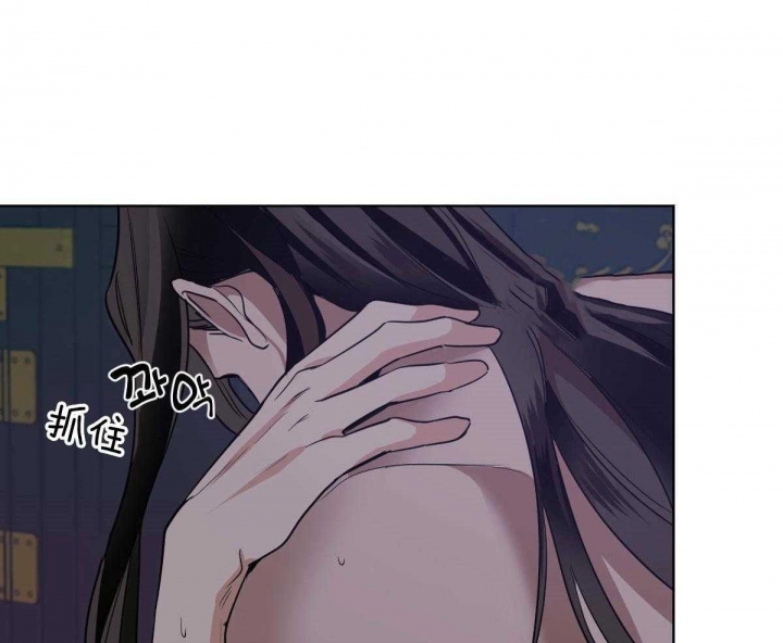 十大冷血动物排名漫画,第78话2图