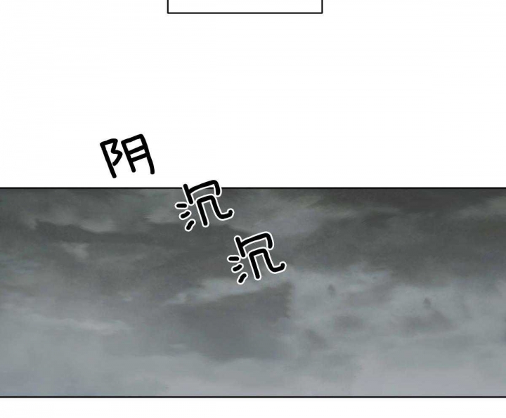 百度冷血动物漫画,第81话2图