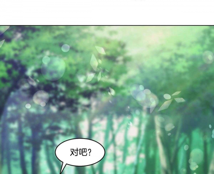 十大冷血动物排名漫画,第80话2图
