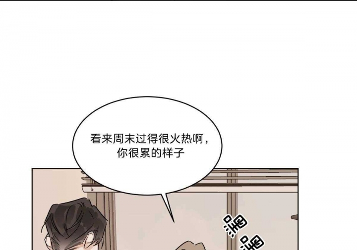 冷血动物合集漫画,第52话2图