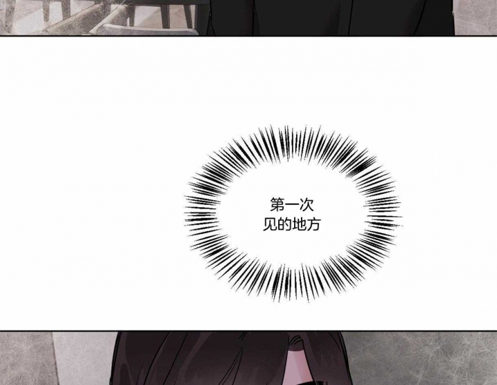 冷血动物合集漫画,第33话2图