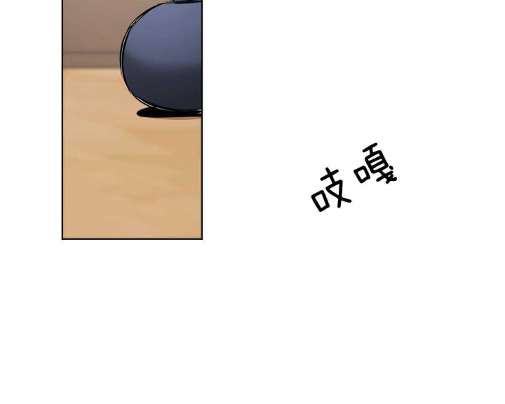 冷血动物合集漫画,第37话2图
