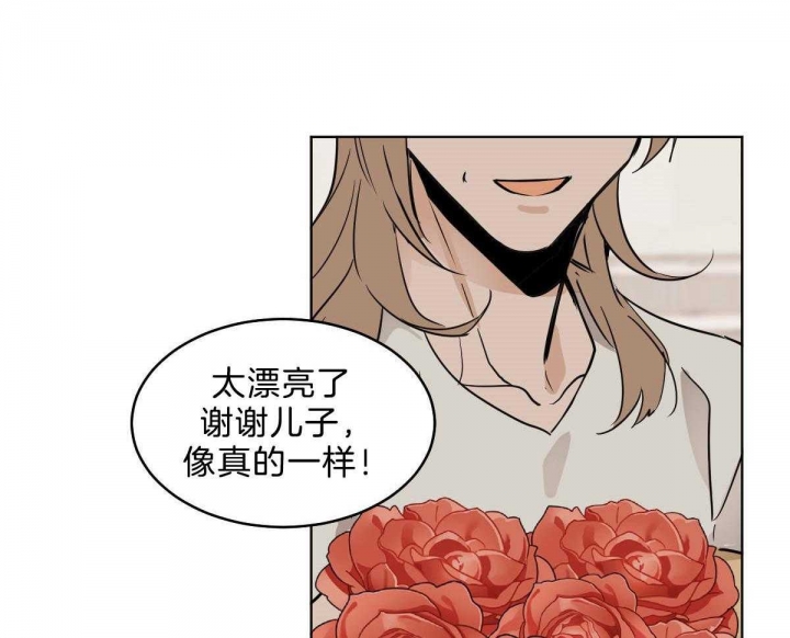 冷血动物合集漫画,第53话2图