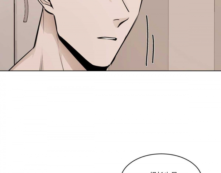 冷血动物合集漫画,第35话1图