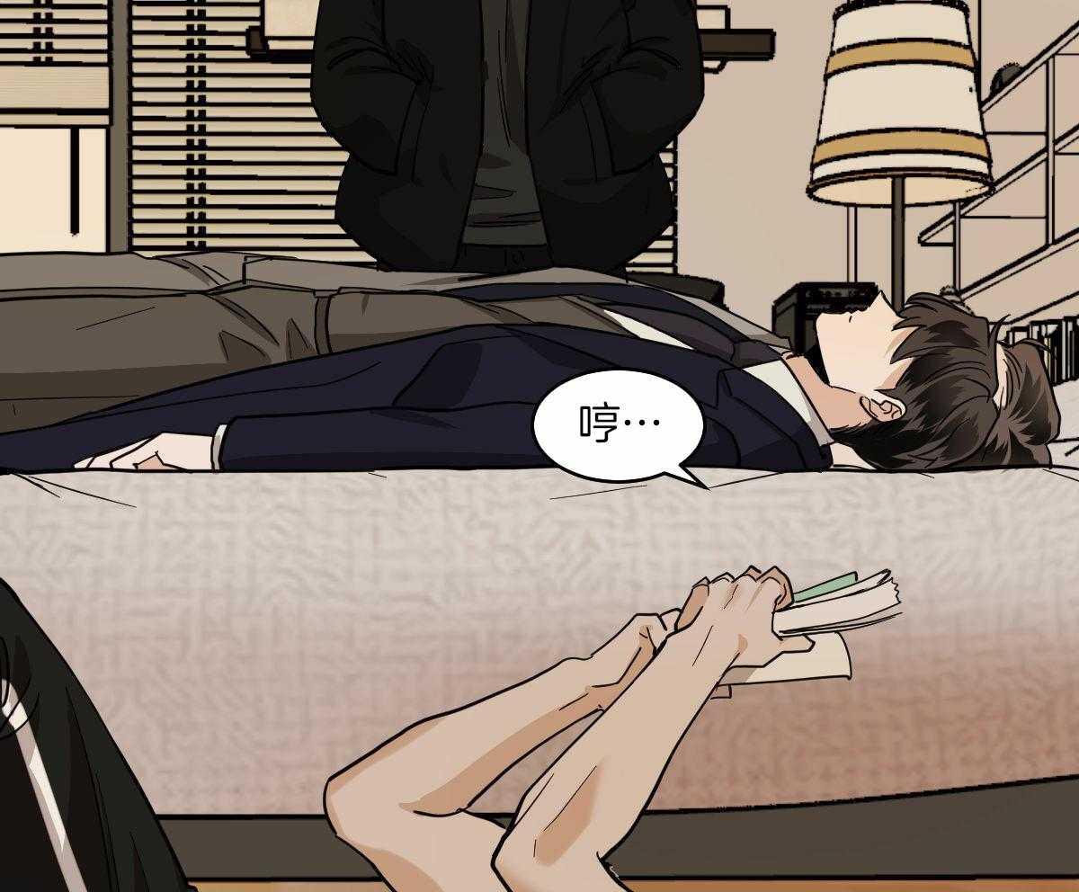 冷血动物合集漫画,第86话2图