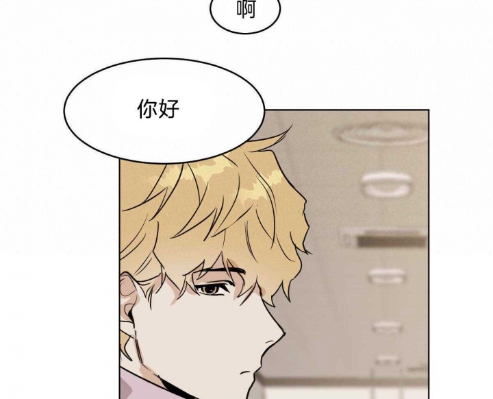 冷血动物合集漫画,第54话1图