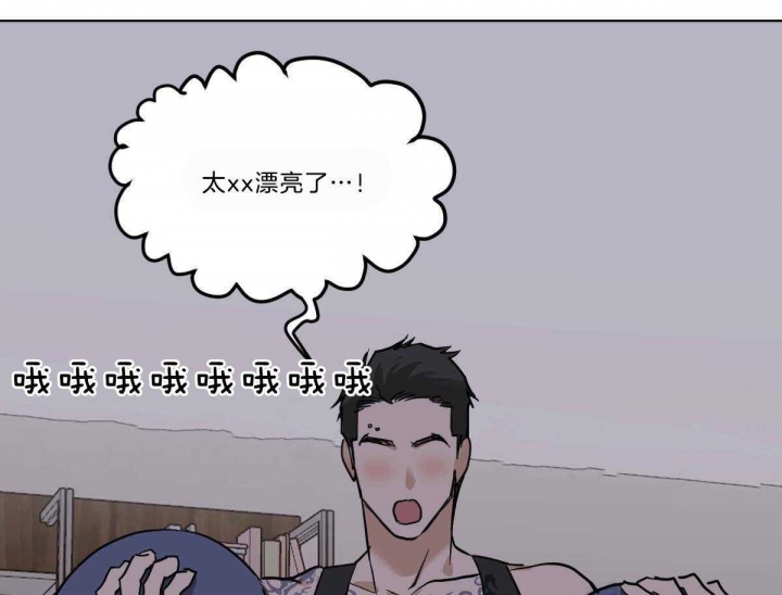 冷血动物合集漫画,第50话1图