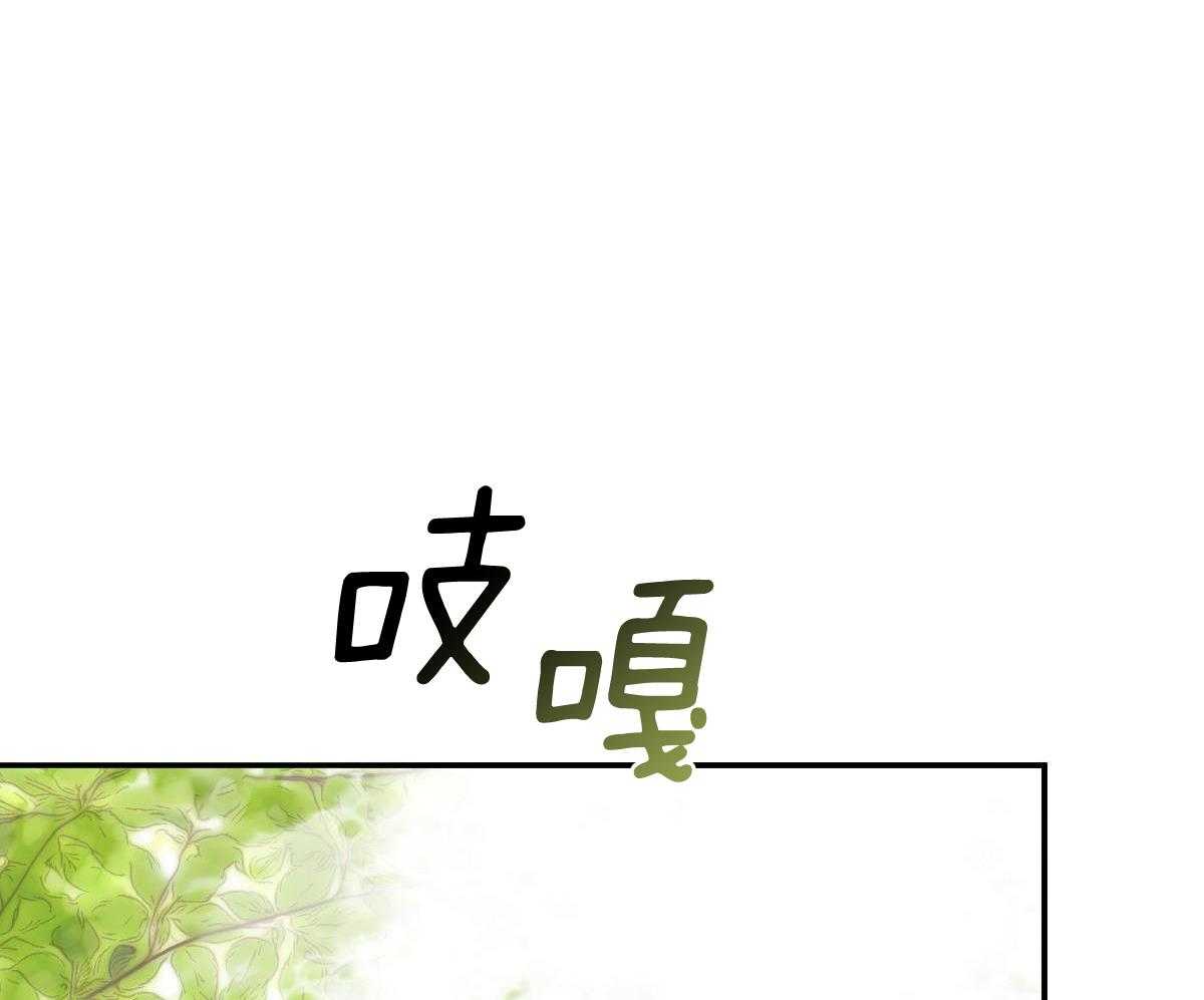 冷血动物合集漫画,第123话2图