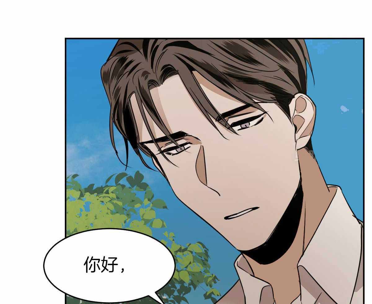 十大冷血动物排名漫画,第96话2图