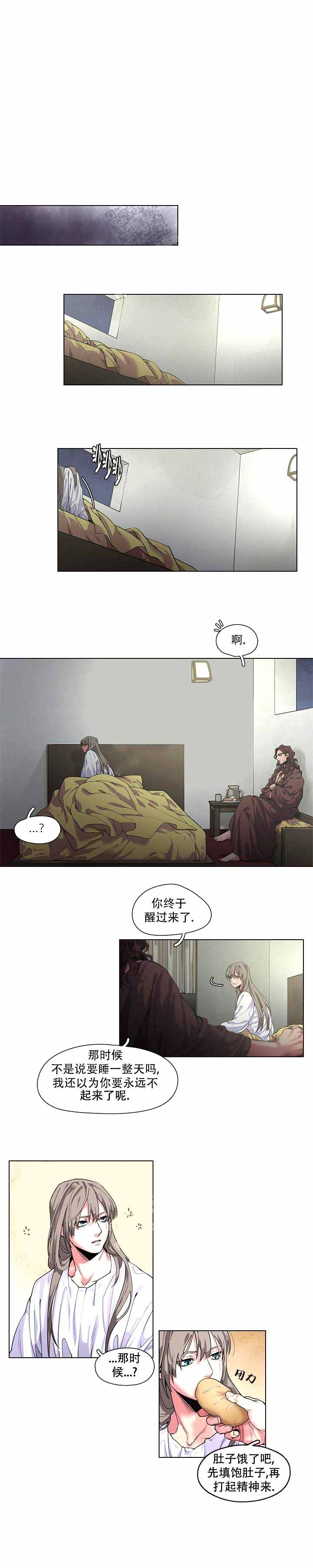 勇士与神灵漫画在哪看漫画,第7话1图
