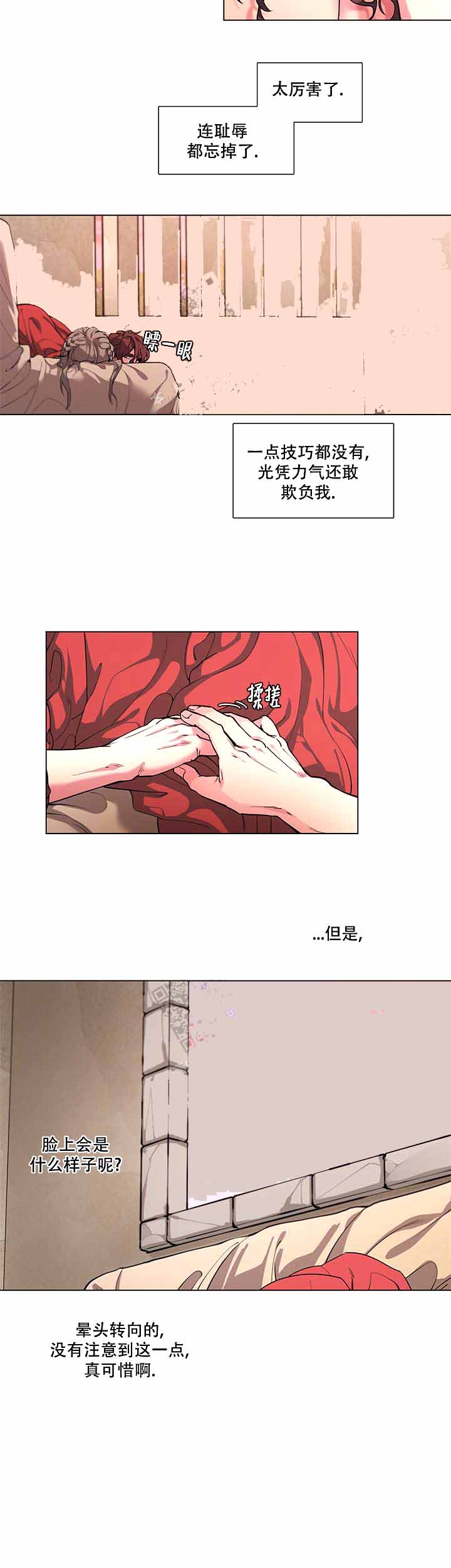 勇士与神灵漫画在哪看漫画,第7话2图